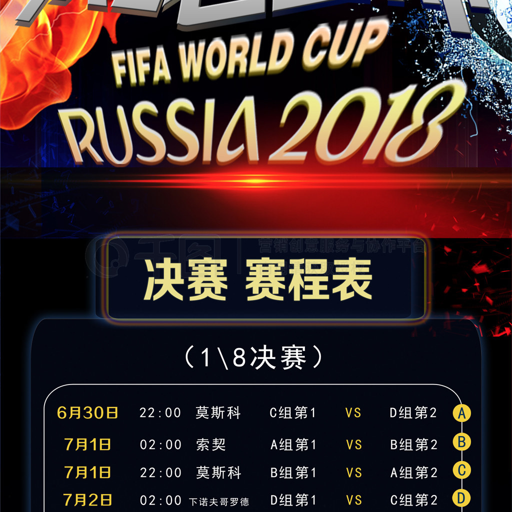 萨特帕耶夫