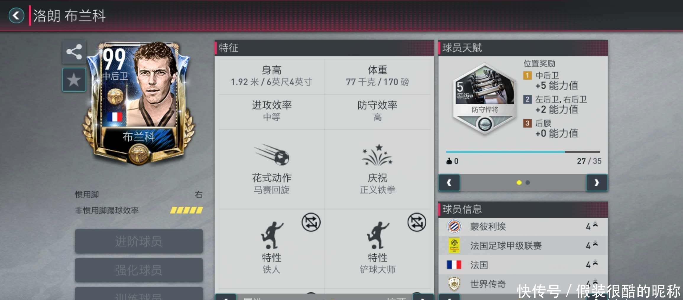 技术本身也
