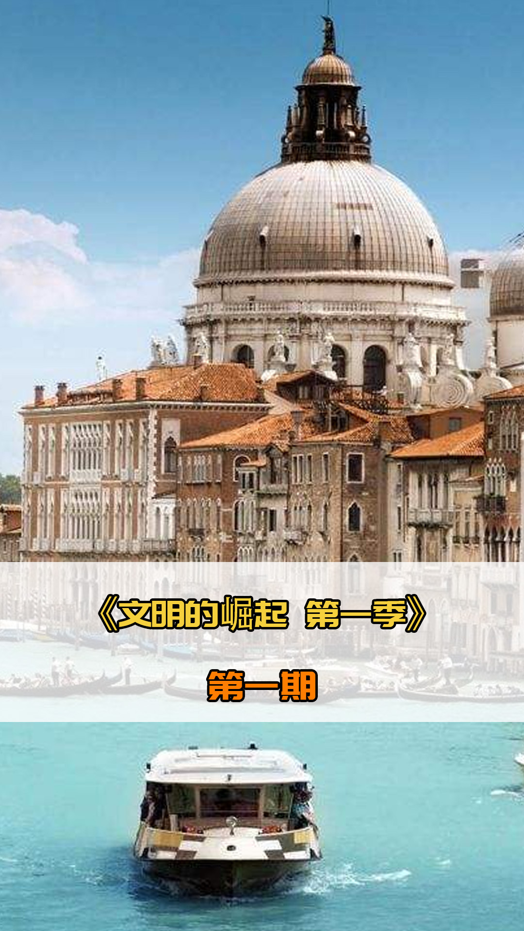在这场比赛
