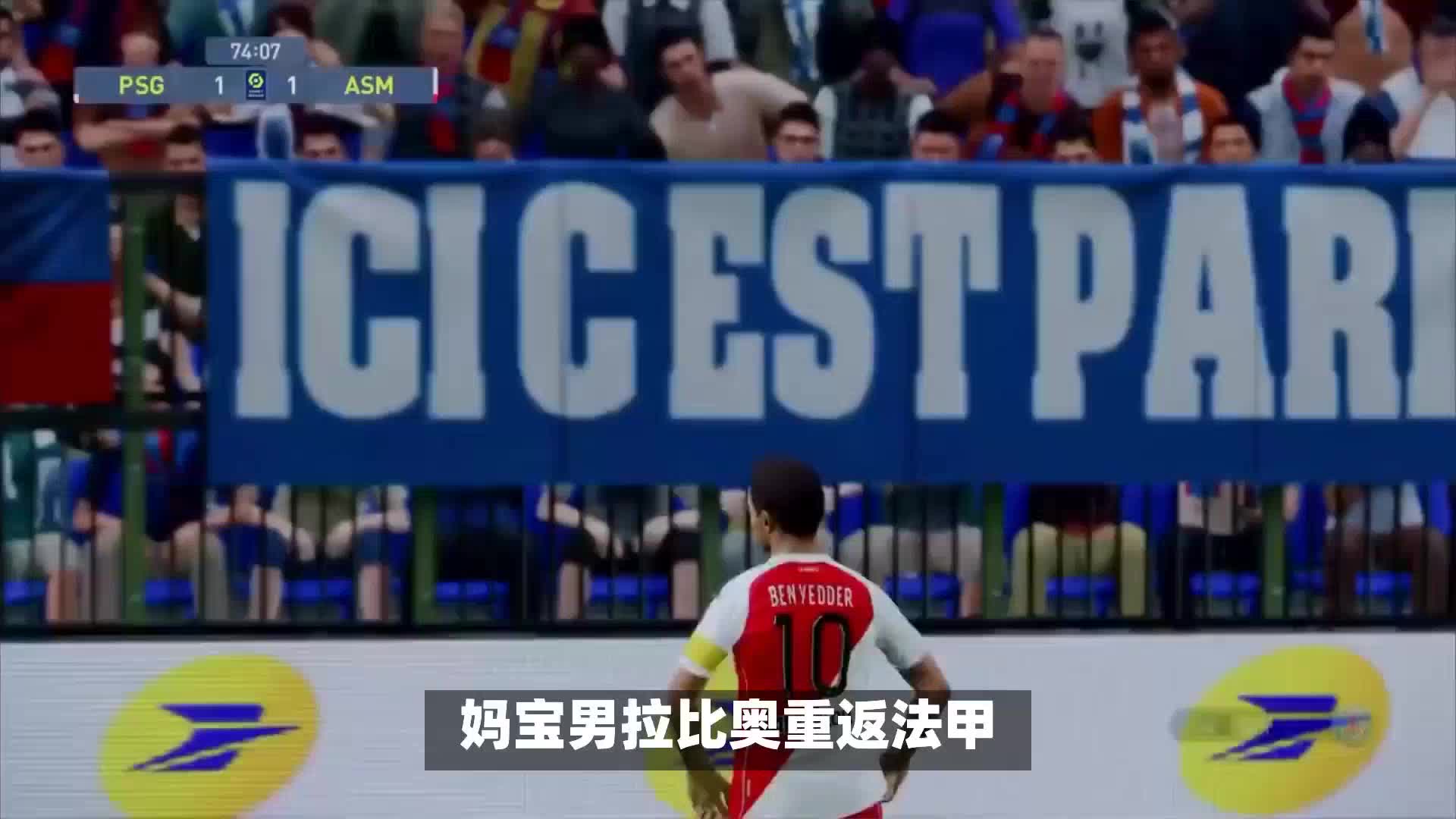 的赞助