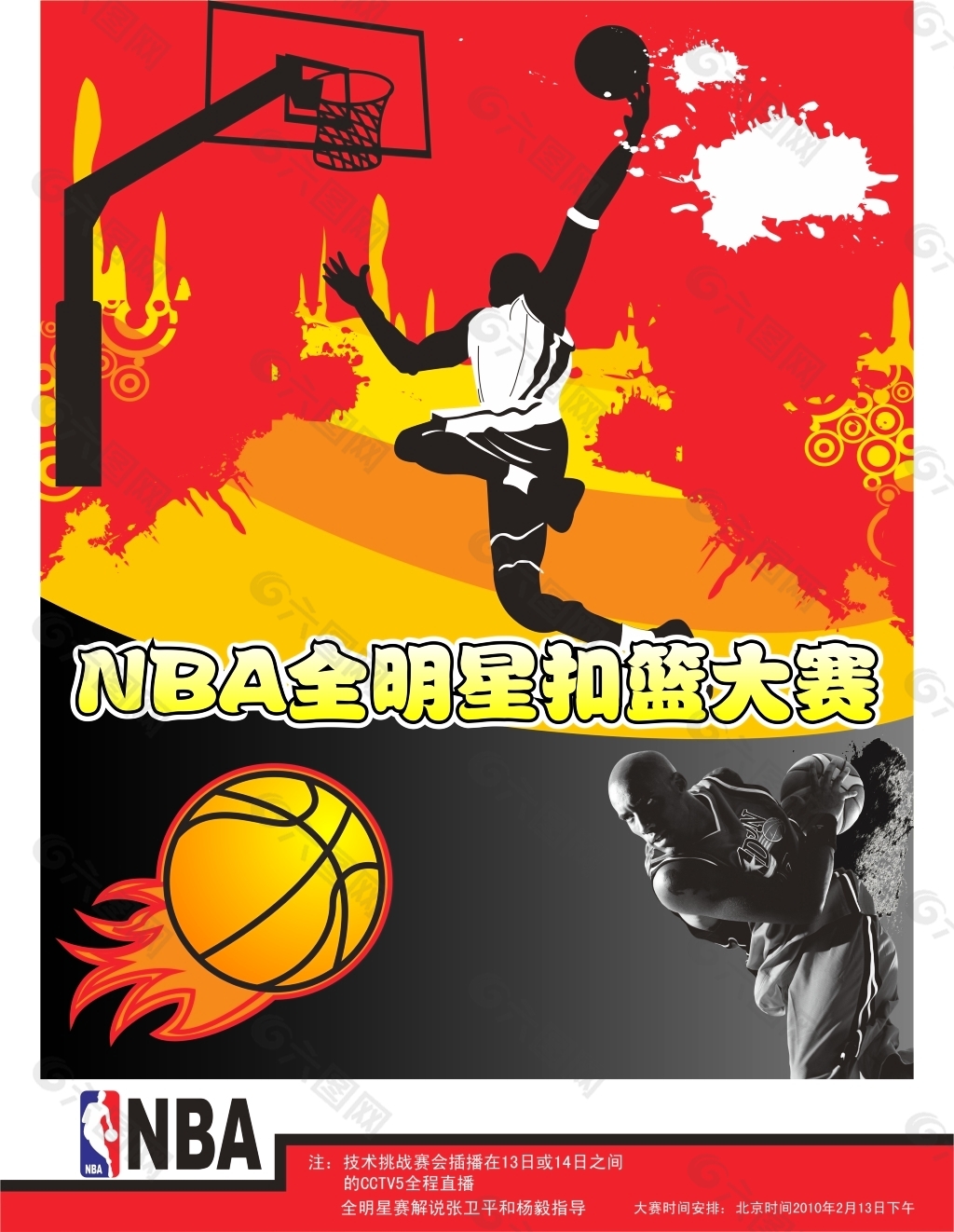 便利并