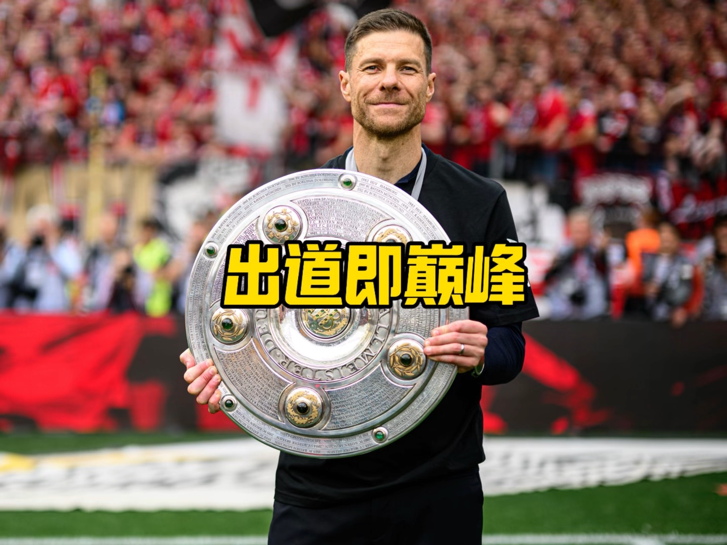 不仅是未来