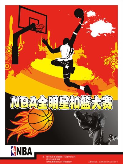 的黑马这场