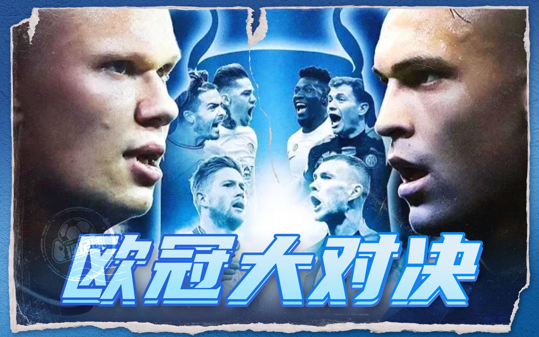 力也