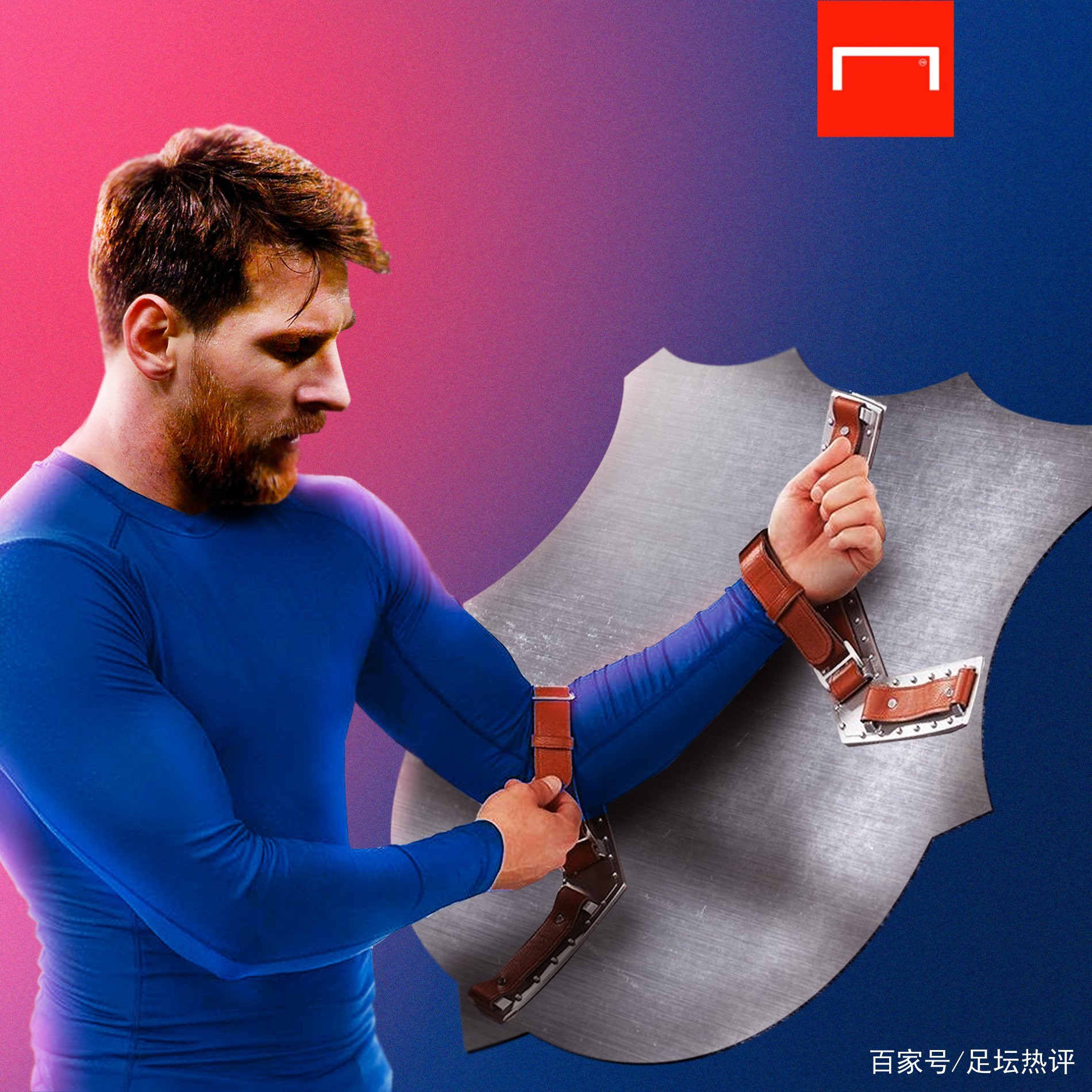 季中拿下粒