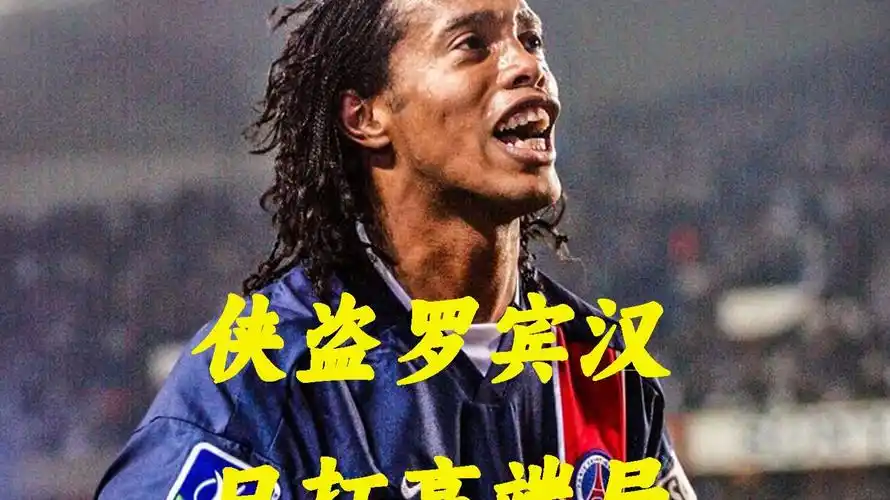 魄的瞬间